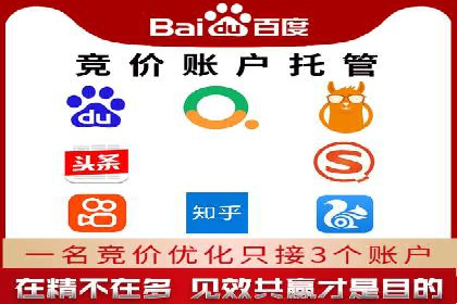 解析百度竞价广告的计费规则及成功投放案例
